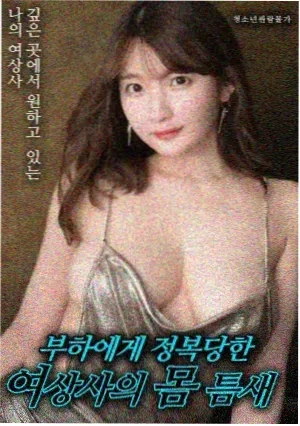 机智的监狱生活2