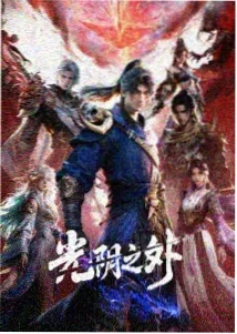 外貌至上主义