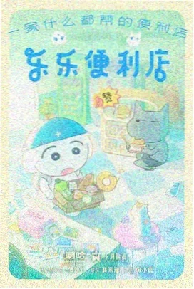 全知读者视角