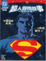 奶酪陷阱·短剧版